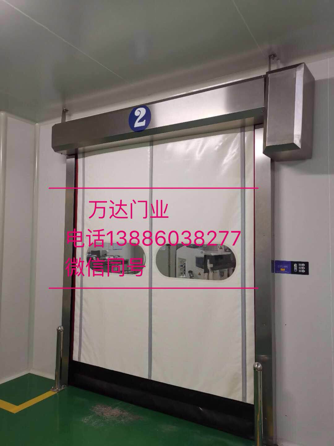 固安防爆快速门